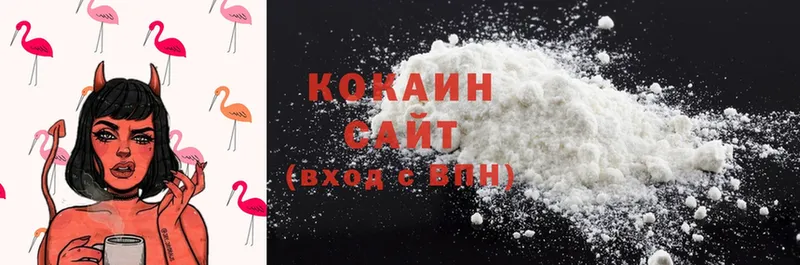 где купить наркотик  Красногорск  COCAIN 97% 