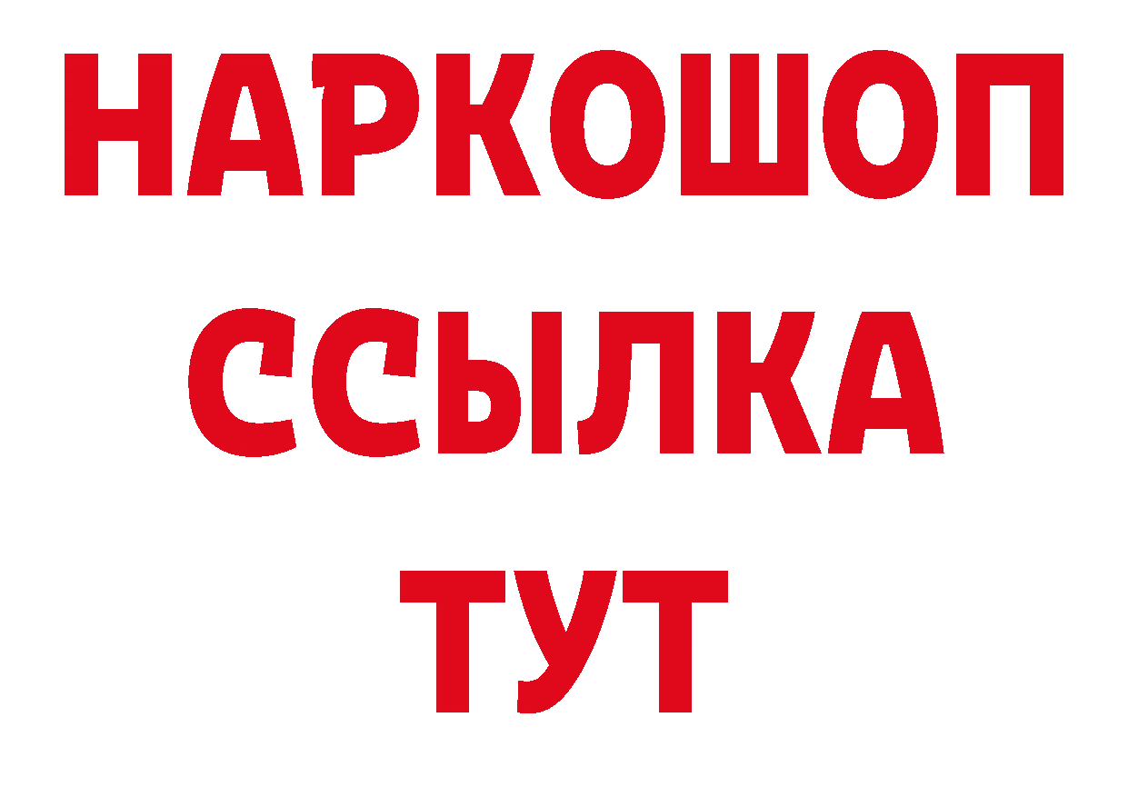 Амфетамин VHQ рабочий сайт дарк нет гидра Красногорск