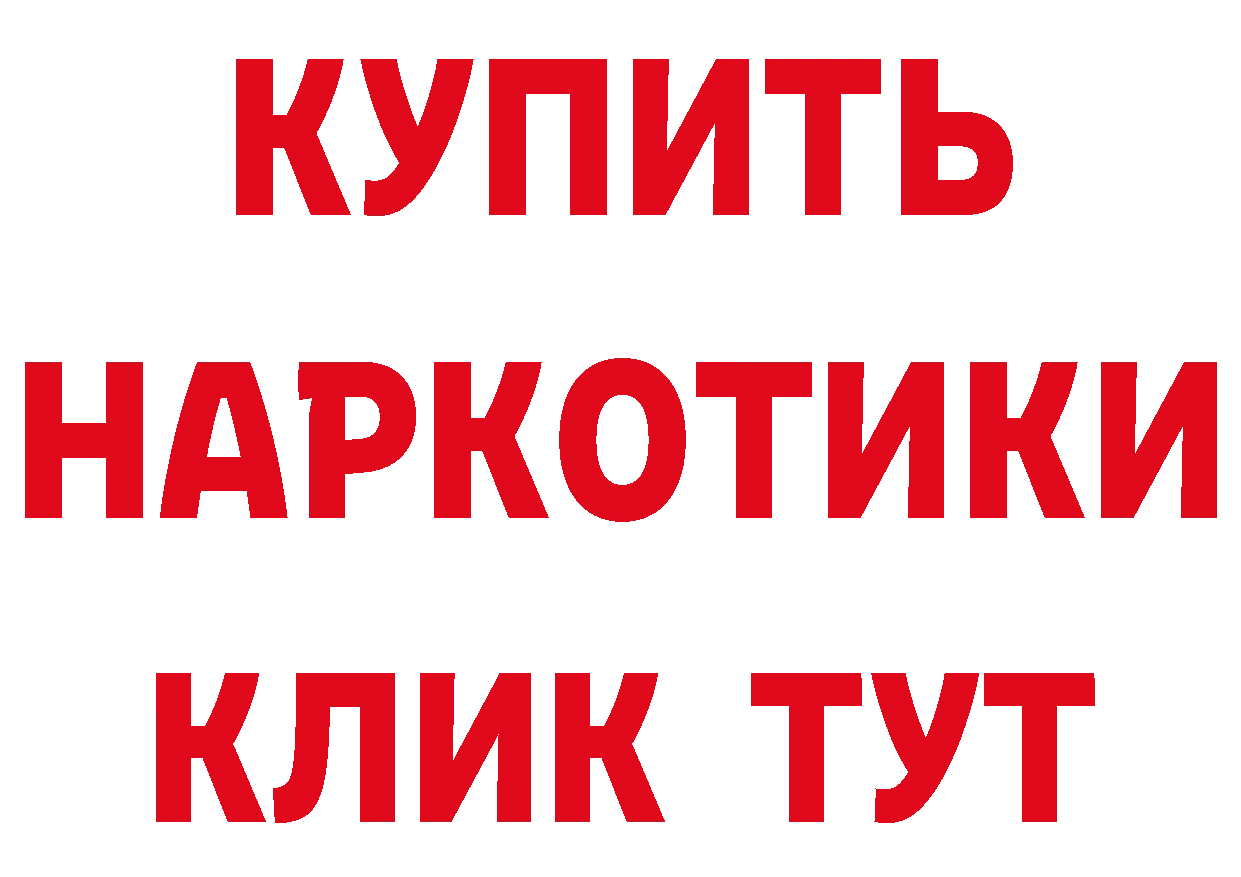 КЕТАМИН ketamine зеркало площадка OMG Красногорск