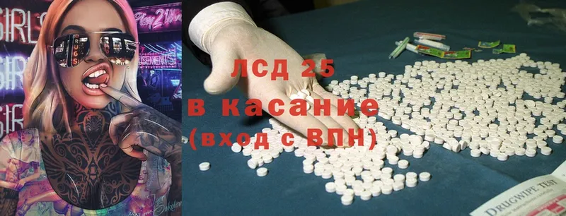 Лсд 25 экстази ecstasy Красногорск